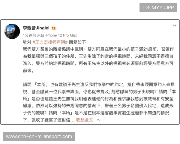 苏穆迪卡合同纠纷细节披露,引发转会舆论风暴 苏穆迪卡合同纠纷细节披露,引发转会舆论风暴