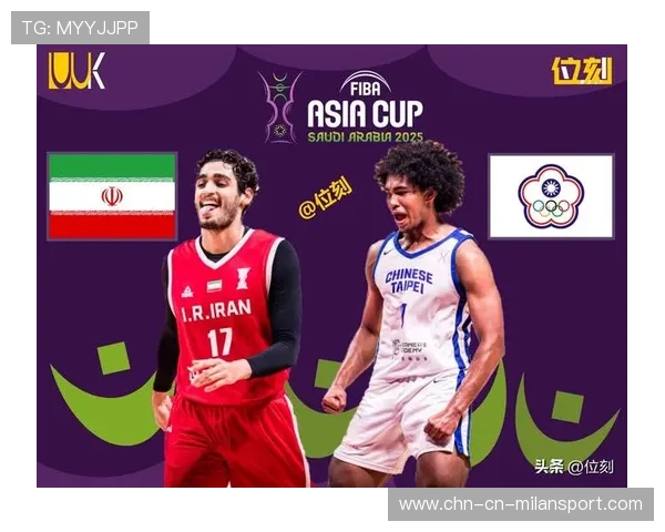 亚洲杯篮球：中国绝杀菲律宾