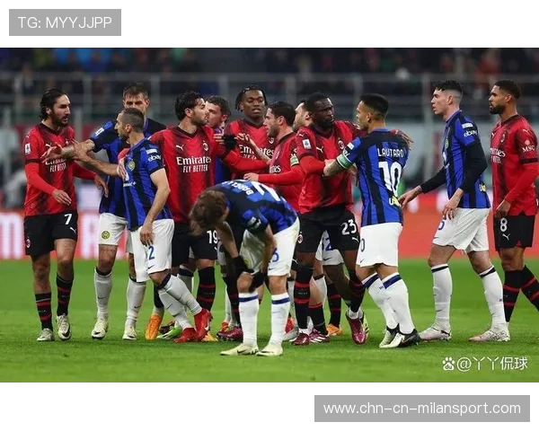 AC米兰通过高位逼抢缩小对手运转空间的战术解码